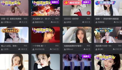 网红吃瓜视频分享网站,揭秘娱乐圈幕后故事,带你领略网络红人魅力 第3张 网红吃瓜视频分享网站,揭秘娱乐圈幕后故事,带你领略网络红人魅力 第3张