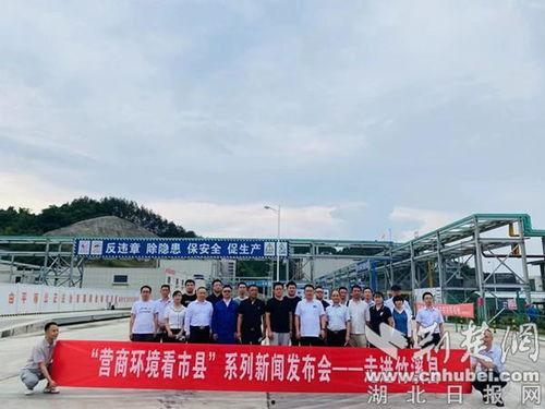 湖北十堰市竹溪新闻爆料,突发事件引发关注，详情即将揭晓  第2张