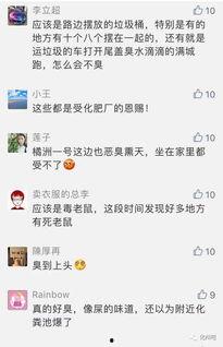 今日关注爆料后哪里查看,追踪事件进展，全面解读最新动态  第2张