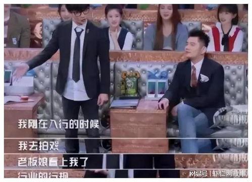 娱乐圈内部大爆料有哪些,揭秘明星背后的真实故事  第1张