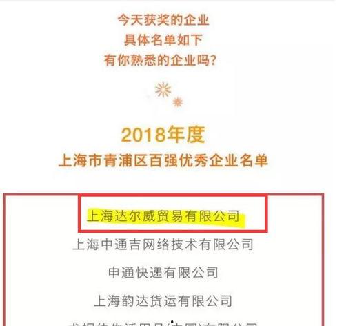 丽水设计师爆料案件最新,揭秘背后惊人真相  第2张
